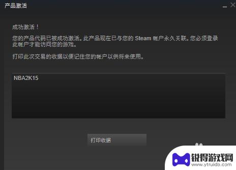 游戏cdk在steam上如何激活 steam上的激活码cdkey使用方法