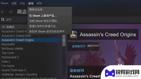 游戏cdk在steam上如何激活 steam上的激活码cdkey使用方法