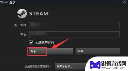 游戏cdk在steam上如何激活 steam上的激活码cdkey使用方法