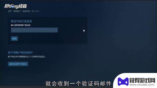 steam用户名忘记 Steam账号忘记了用户名怎么办