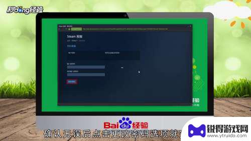 steam用户名忘记 Steam账号忘记了用户名怎么办