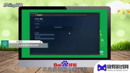 steam用户名忘记 Steam账号忘记了用户名怎么办