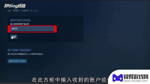 steam用户名忘记 Steam账号忘记了用户名怎么办