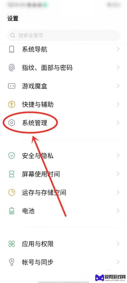 vivo红外感应器在哪里 vivo手机红外感应器在哪个位置