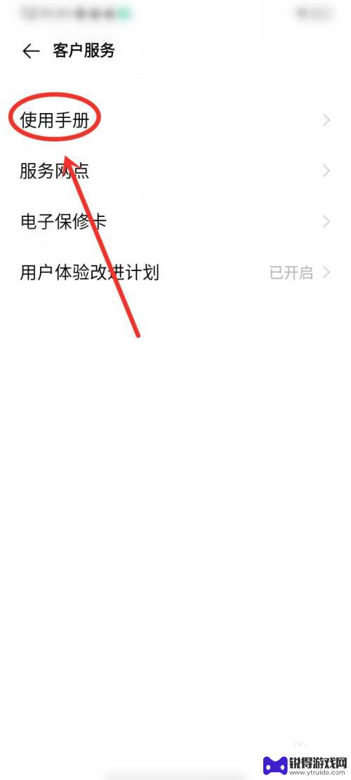 vivo红外感应器在哪里 vivo手机红外感应器在哪个位置