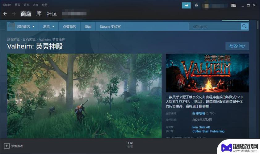 steam堆叠大陆神殿怎么弄 如何在《堆叠大陆》中合成神殿