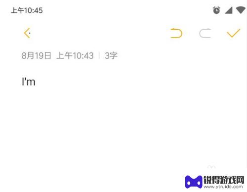 手机如何打出英文分号 英文输入法中的符号’如何打出来