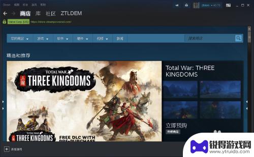 steam检查更新在哪 Steam PC客户端更新步骤