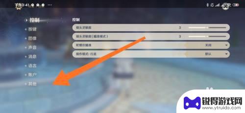 原神怎么样显示伤害 原神伤害显示开启方法