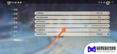 原神怎么样显示伤害 原神伤害显示开启方法