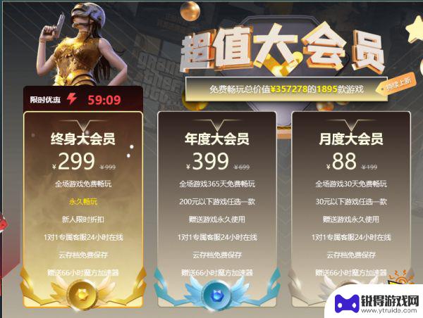 steam年度会员多少钱 Steam会员价格介绍