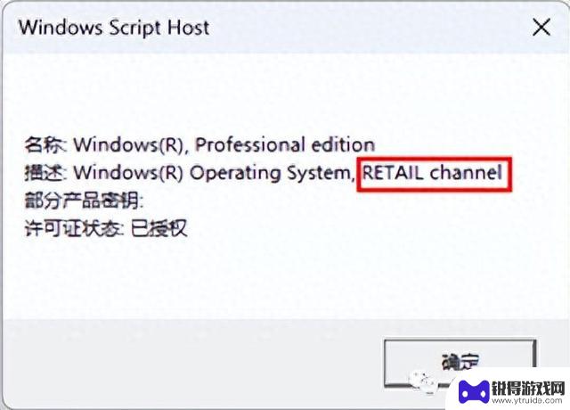 关于 Windows11 23H2 版本和激活码