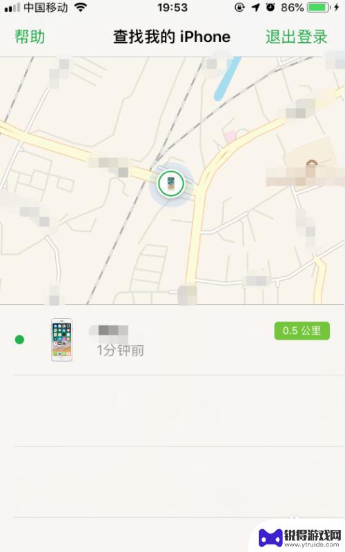 苹果手机如何查看自己位置 iPhone苹果手机丢了如何追踪手机位置