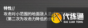 明日方舟承曦格雷伊基建技能 明日方舟承曦技能攻略