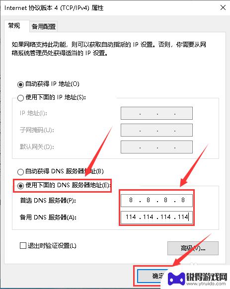 steam101错误代码 steam错误代码101网络设置