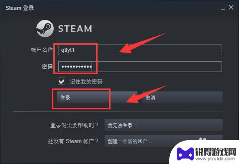 steam101错误代码 steam错误代码101网络设置