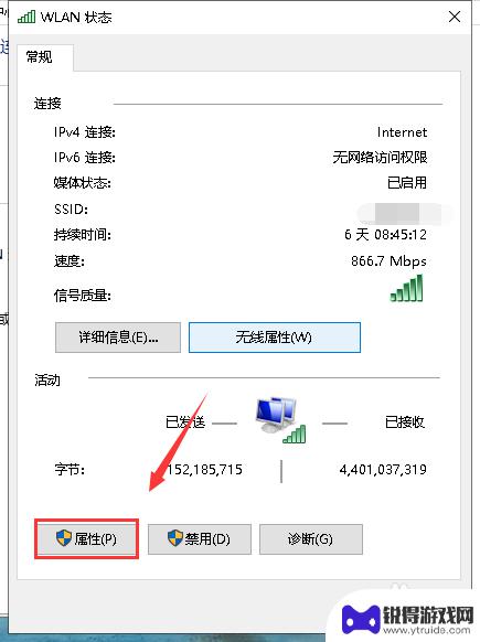 steam101错误代码 steam错误代码101网络设置