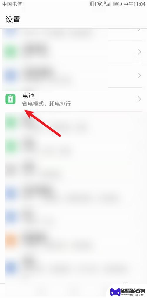 手机自己耗电 手机自动耗电原因