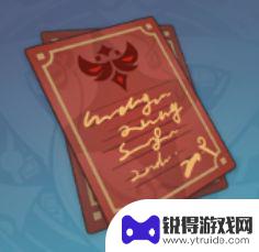 原神寻找红衣女孩 《原神》红衣女孩宝物之谜攻略