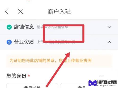 百度地图怎么定位自己的店铺位置 百度地图怎么查看自己的位置