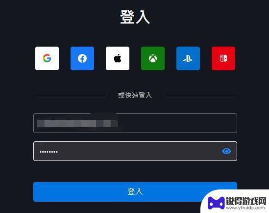 守望先锋steam怎么注册 《守望先锋2》steam账号注册步骤