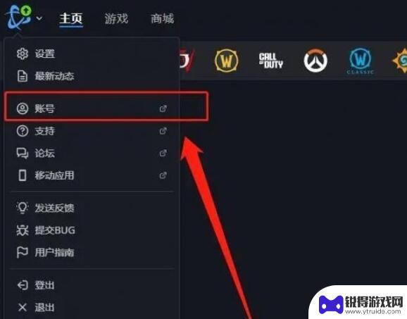 守望先锋steam怎么注册 《守望先锋2》steam账号注册步骤