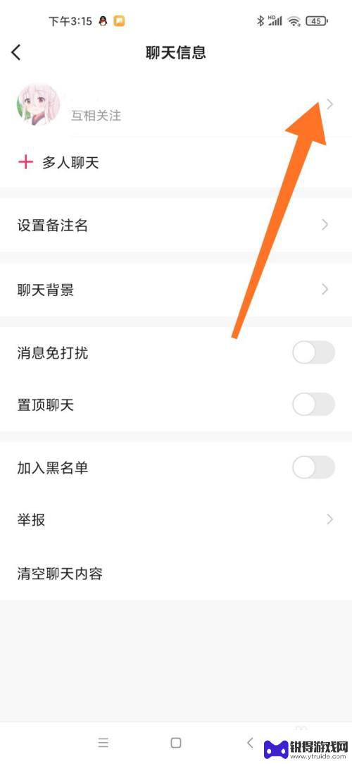 快手一键取关猪妖 猪妖快手一键取消关注的操作步骤