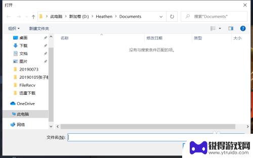 怎么给steam设置背景 如何在Steam上设置自定义游戏背景