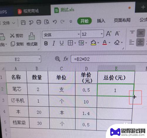 手机制表怎么设置乘法工试 Excel乘法公式设置步骤