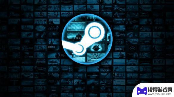 促销steam 2023年《Steam》打折一览