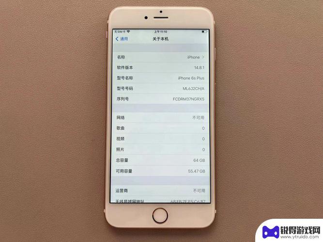 iphone6最高版本是多少 iPhone6有哪些版本和规格区别