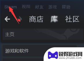 steam移库 Steam迁移游戏到其他硬盘的最新方法是什么