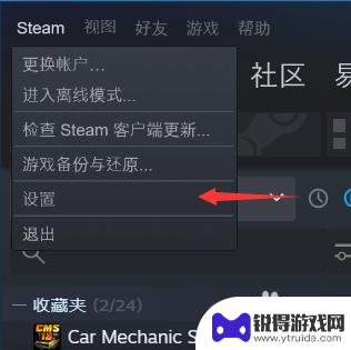 steam移库 Steam迁移游戏到其他硬盘的最新方法是什么