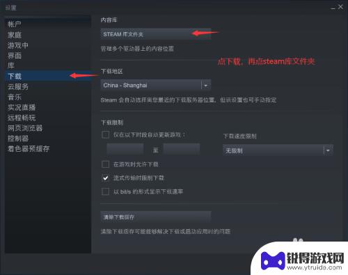 steam移库 Steam迁移游戏到其他硬盘的最新方法是什么