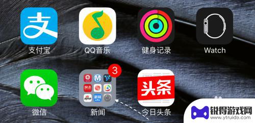 苹果手机自带设置没有了怎么办 iPhone手机设置图标不见了怎么办