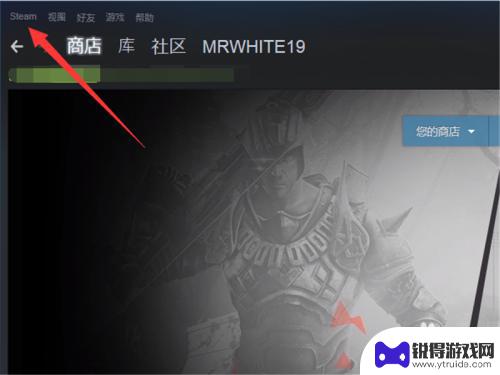 怎么取消steam游戏自动更新 如何关闭Steam自动更新