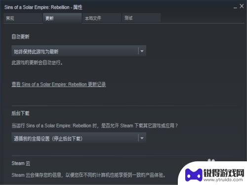 怎么取消steam游戏自动更新 如何关闭Steam自动更新