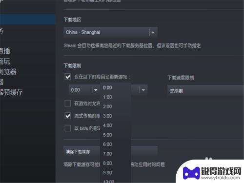 怎么取消steam游戏自动更新 如何关闭Steam自动更新