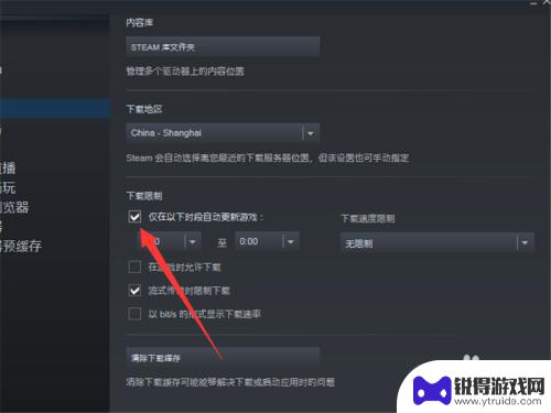 怎么取消steam游戏自动更新 如何关闭Steam自动更新