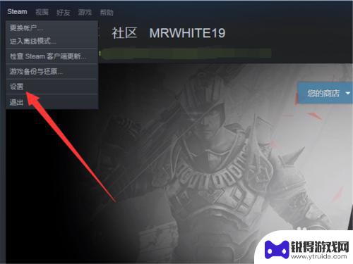 怎么取消steam游戏自动更新 如何关闭Steam自动更新