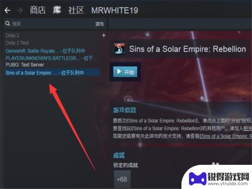 怎么取消steam游戏自动更新 如何关闭Steam自动更新