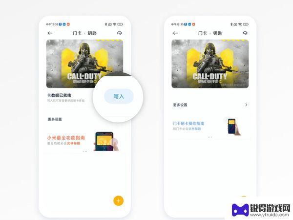 手机门卡如何复制到卡 小米手机门禁卡复制技巧分享