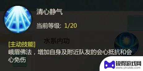 剑侠世界起源峨眉技能加点 《剑侠世界》峨眉攻略教程