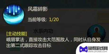 剑侠世界起源峨眉技能加点 《剑侠世界》峨眉攻略教程