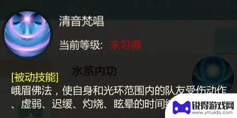 剑侠世界起源峨眉技能加点 《剑侠世界》峨眉攻略教程