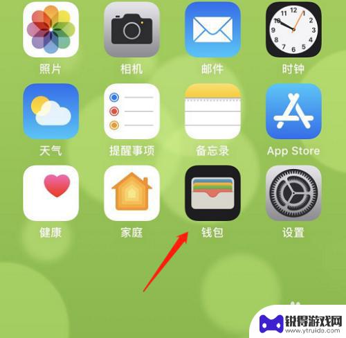 如何防止强制解锁手机 iOS13门禁卡添加步骤