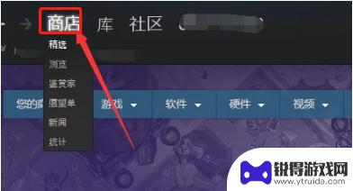 steam加好友您的账户不符合此功能的要求 Steam添加好友功能使用要求