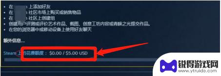 steam加好友您的账户不符合此功能的要求 Steam添加好友功能使用要求