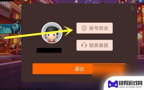 云香肠派对无限时间 香肠派对无限时间玩模式解锁方法