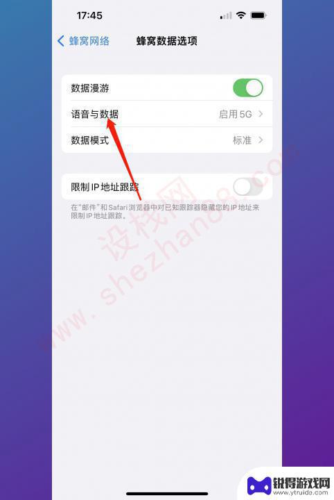 怎么关闭手机5g 5G如何关闭